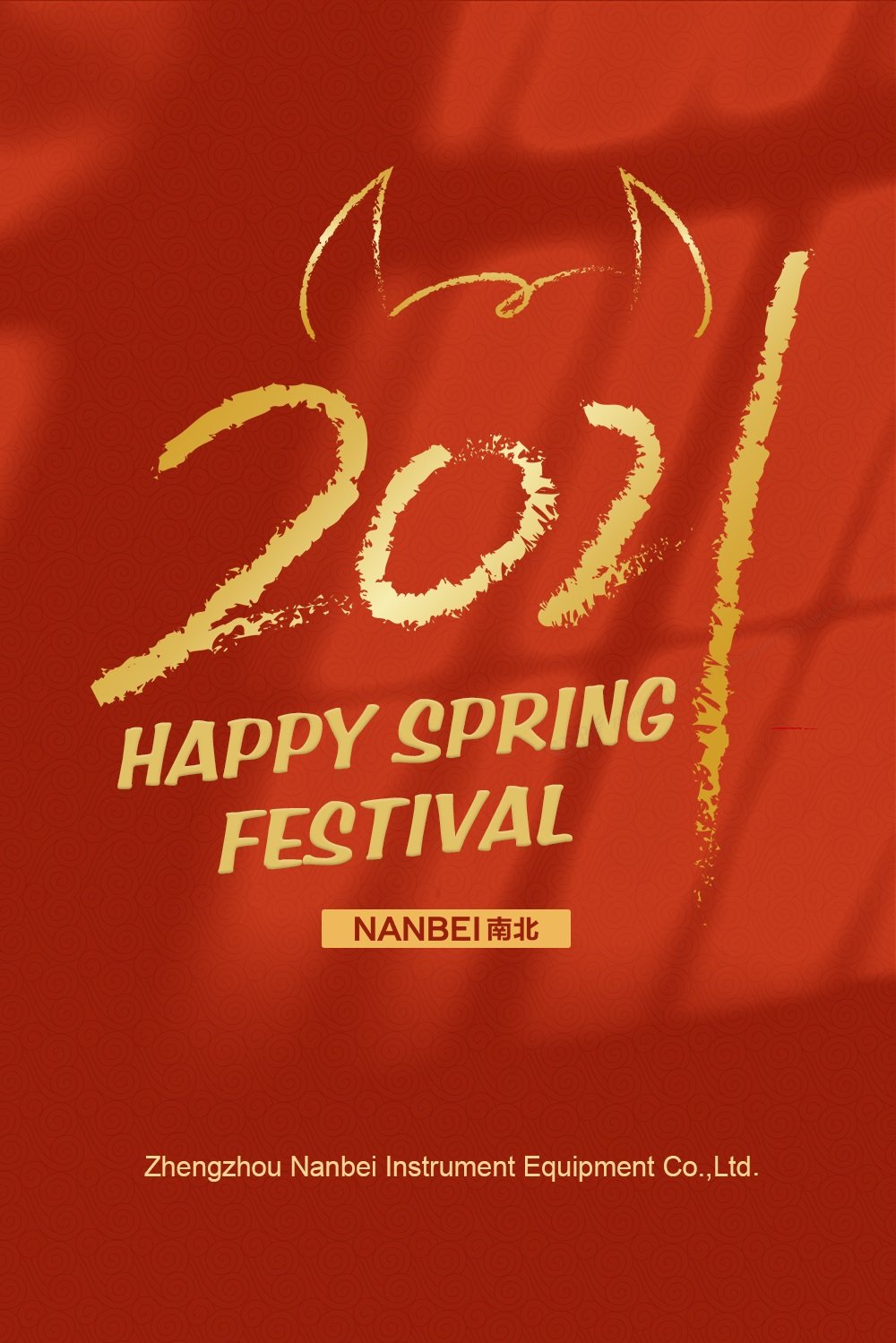 Spring Festival Holiday